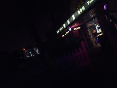 -枫花园汽车电影院(朝阳公园店)