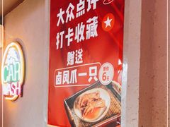-霸王虾·小龙虾香辣蟹(玉林店)