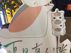 -博纳国际影城(茂业天地IMAX店)