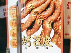 -乐乐姐超级土豆(荟聚店)