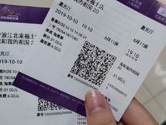 -中影国际影城(宁波江北来福士店)