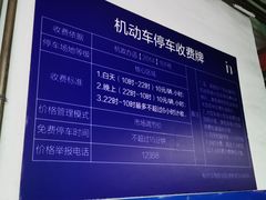-湖滨银泰in77 C区-停车场