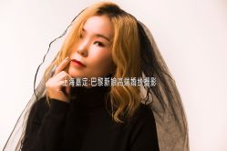 -巴黎新娘婚纱摄影·婚礼策划(嘉定总店)