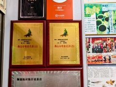 -陳仔(北京路店)