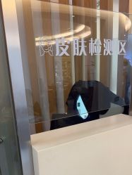 -天津伊美尔医疗整形美容专科医院