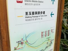 -龙宫洞风景区