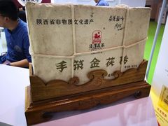 -上海跨国采购会展中心