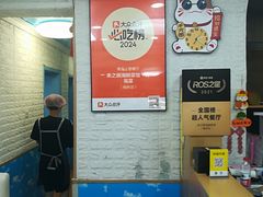 -来之顺海鲜菜馆·青岛菜·始于1993(栈桥店)