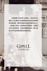 -保定金沙芝柏婚礼策划