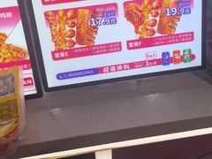 -首炸里脊肉(汉神购物广场店)