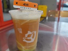 鸭屎香双喜柠檬-喧闹·东方大气茶(鹅岭二厂店)