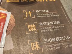 -麦当劳(石家庄乐活广场店)
