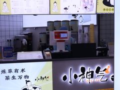 -iBOX游乐场