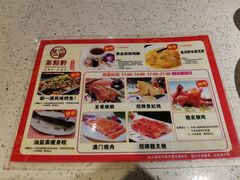 -又一间茶点轩(百汇广场店)