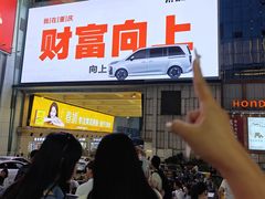 -观音桥步行街