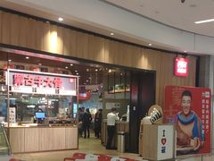 -西贝(无锡万象城店)