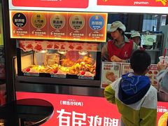 -吴掌柜·藕汤印象(南湖店)