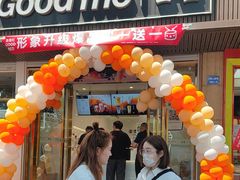 -古茗(西湖小和山店)