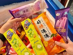 -杨小佳·齐齐哈尔烤肉·烤串(广州店)