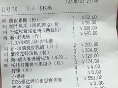 -利苑酒家(华熙国际店)