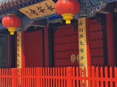 -长安寺