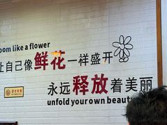 -杏花村水席楼·洛阳水席(老城十字街店)