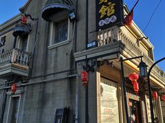 -长兴菜馆(高桥店)