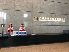 -广州市城市规划展览中心