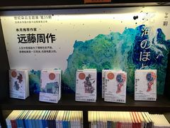 -思南书局(复兴中路店)