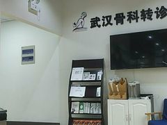 -伟伟宠物医院·瑞派猫友好医院·猫科(光谷店)
