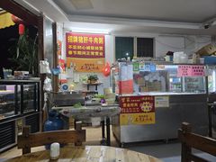 -兄妹生滚粥(广昌路店)