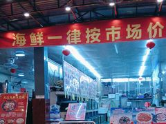 -鸿达渔港