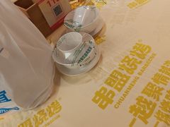 -串盟烧烤·长沙美食地标(星沙店)