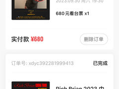 -成都金融城演艺中心