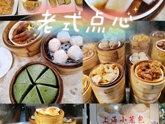 -宝塘茶楼