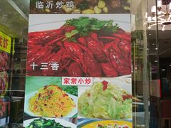 -香满锅老北京羊蝎子火锅·家常菜(新街口店)
