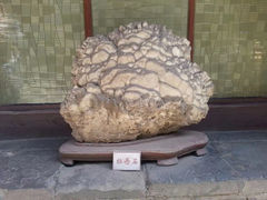 -榆次老城