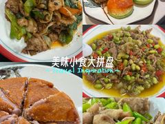 -箪食记(汉口路店)