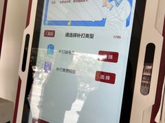 -首都医科大学附属北京朝阳医院(院本部)