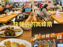 -富龙快餐店(铁西店)