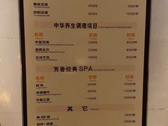 -和子足浴SPA会馆(梁溪店)