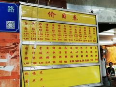 -源记肠粉(华贵路店)