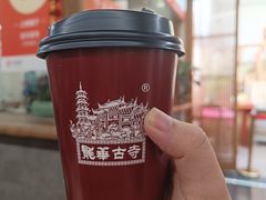 -龙华寺