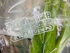 -桂桂茶(滨江百联店)
