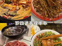 -老鼎万春卤菜(五代传承创始老店)