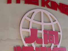 -佰人王串串香火锅(洋珠巷店)