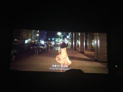-首都电影院(天津店 中国巨幕)
