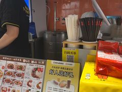-好人民间·番茄鱼酸菜鱼(杭州永旺梦乐城店)