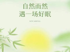 -盐城大有境(解放南路店)