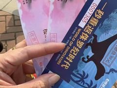 -自然谷恐龙园